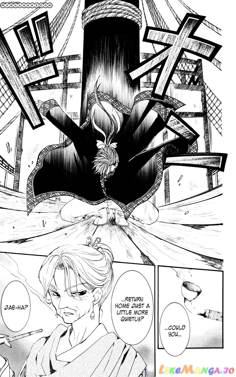 Akatsuki No Yona Chapter 27 image 09